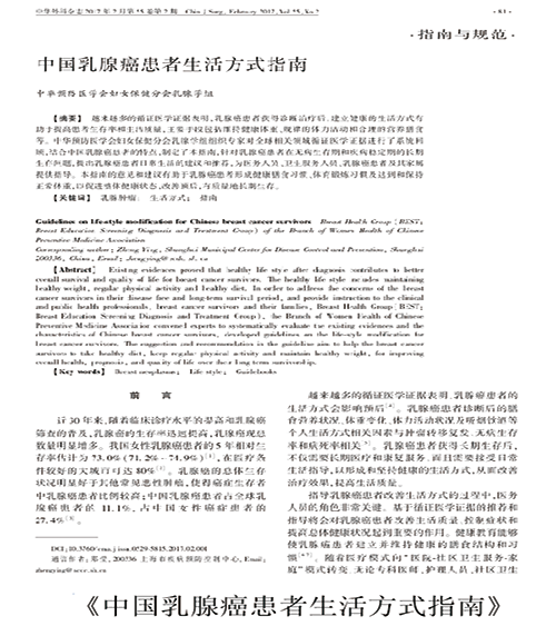 另一张新的肿瘤康复相关图片